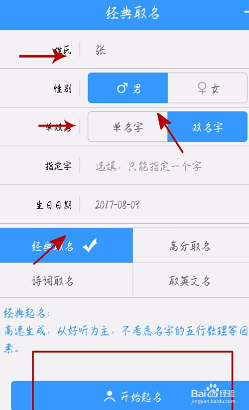 卡盟名字有哪些寓意如何挑选有深意的昵称