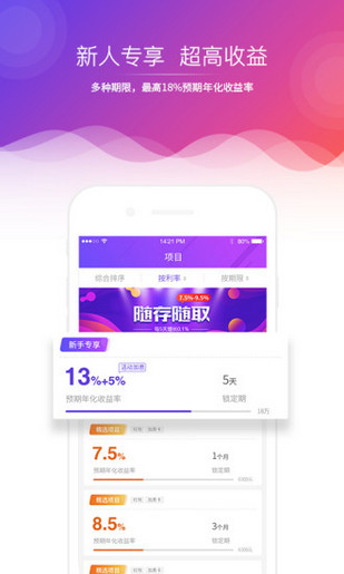 卡盟金管家App靠谱吗是否合法保障用户权益