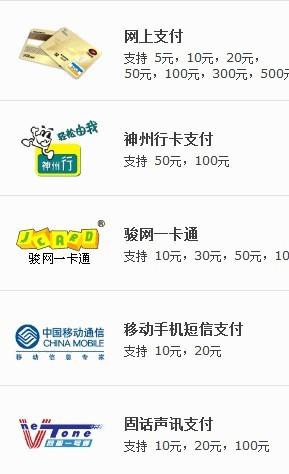 念雨卡盟你的游戏点卡充值真的可以这么省