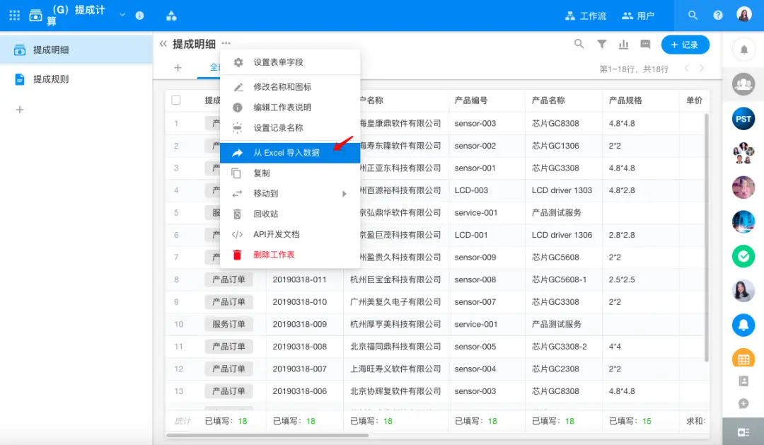 号卡售卡盟销售提成怎么算高额回报等你来拿