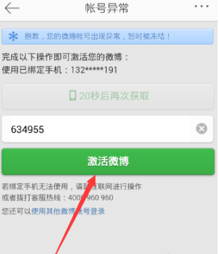 卡盟激活解冻操作流程是怎样的如何快速完成