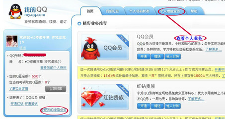 在QQ聚乐业务网聚乐卡盟低价哪里能买到便宜货