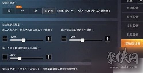 和平精英苹果透视卡盟靠谱吗真的可以透视吗