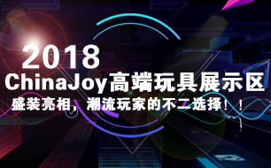 卡盟文创上大玩家你想要的潮流风向这里都有