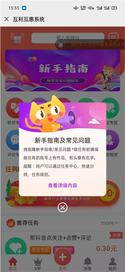 卡盟官网团队源码如何助力新手快速搭建平台