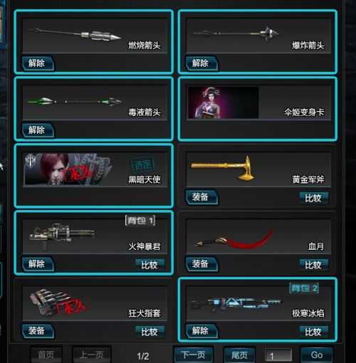 逆战红人卡盟怎么做到人气飙升值得加入吗