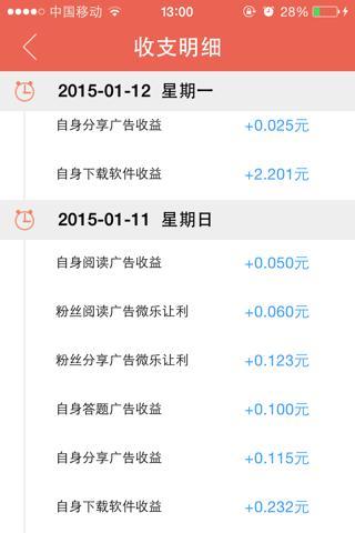 做卡盟开卡佣金真的能赚钱吗一天能收入多少