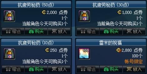 枪神纪辅助提卡卡盟真的能帮你快速升级吗