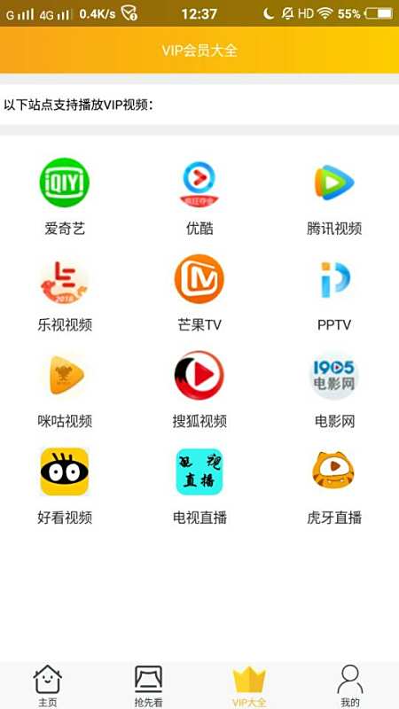 卡盟和爱奇艺会员哪个更划算怎么选才不吃亏
