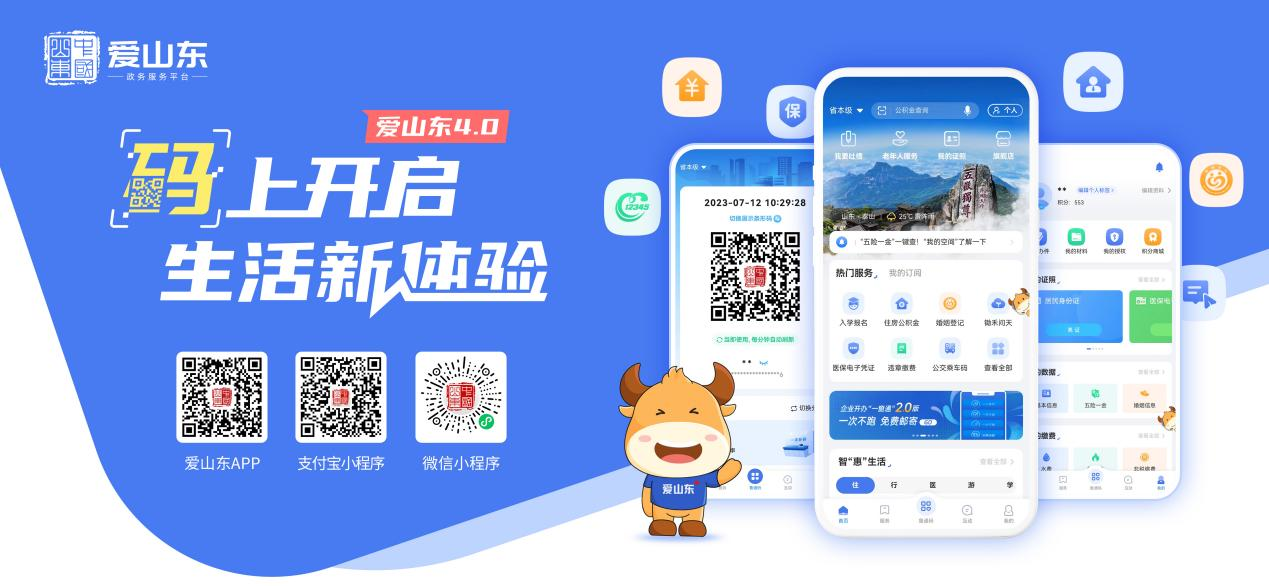 山东卡盟平台哪家强靠谱服务让你惊喜连连