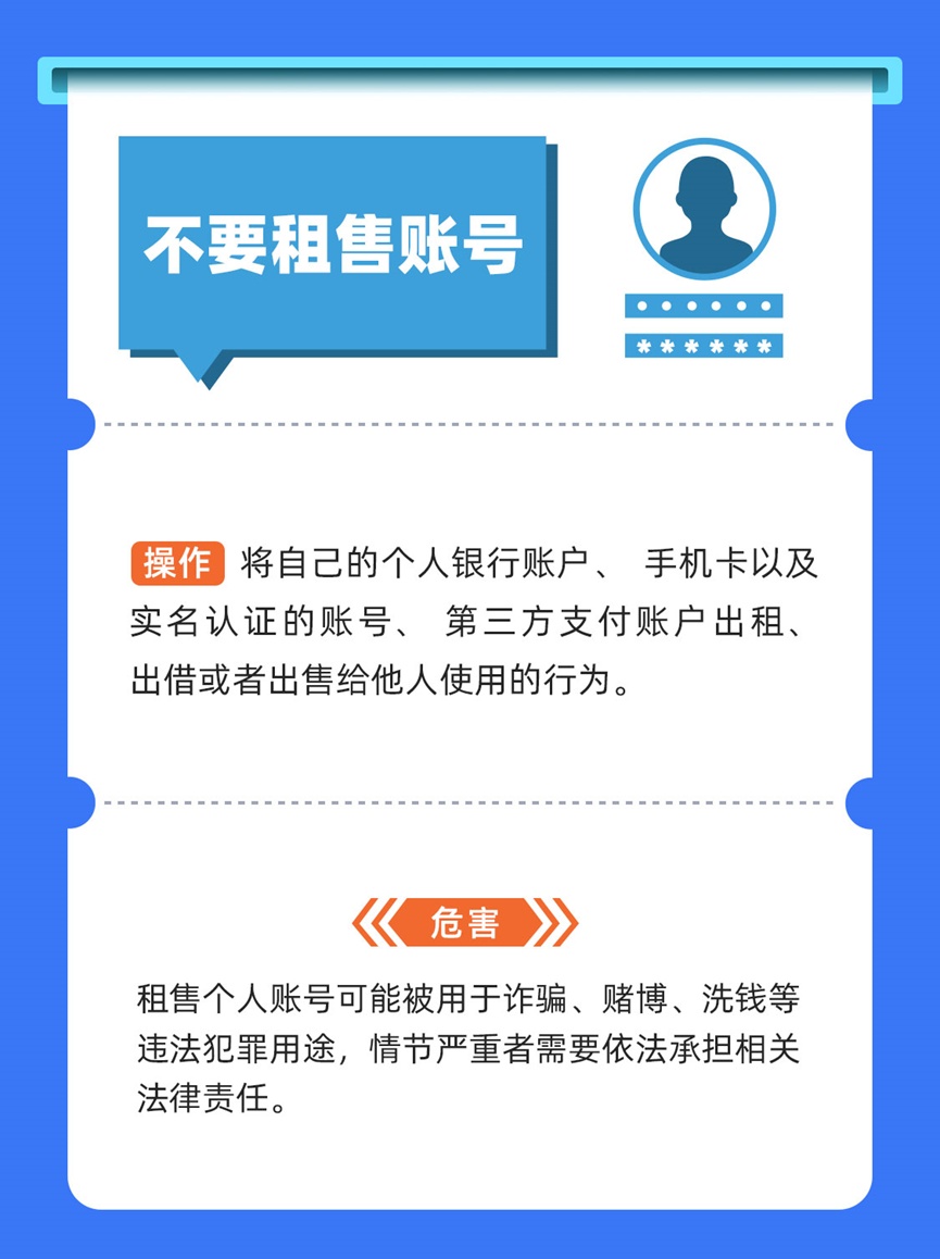 宏伟卡盟账户怎么选性价比高的攻略来了