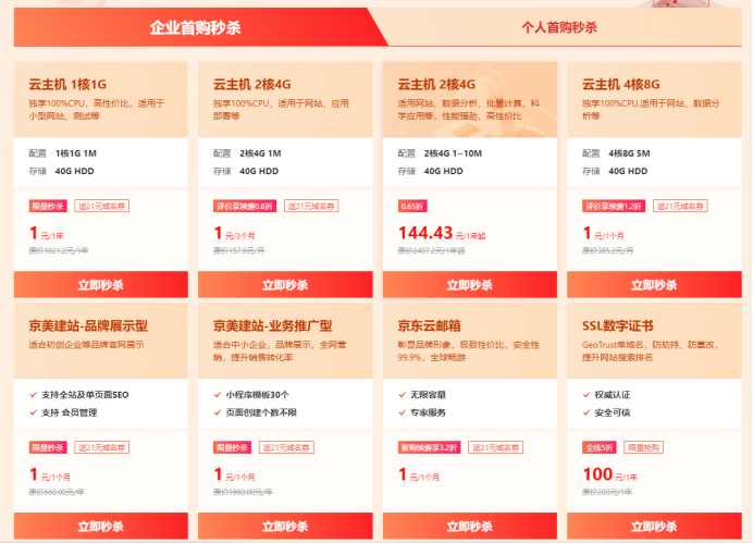 众卡盟网哪家靠谱教你挑选高性价比卡盟服务