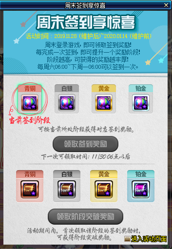 痴情卡盟平台真的能找到专属的游戏福利吗