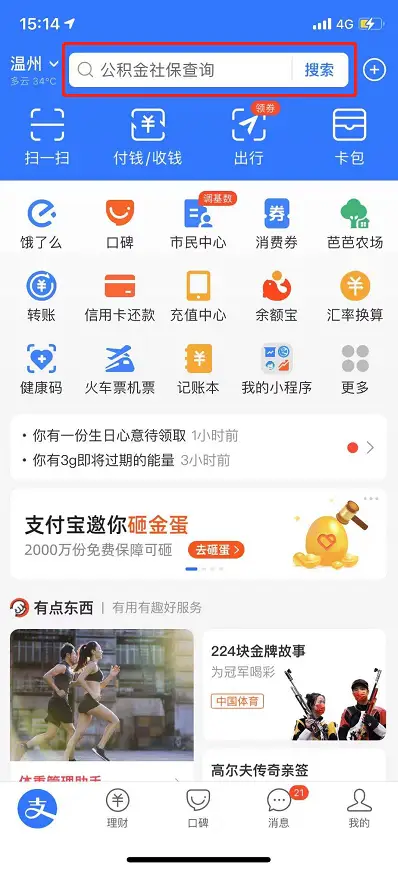 卡盟哪家商品丰富还实惠便宜宝藏大搜罗