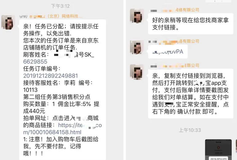 万商卡盟平台是否为骗子陷阱大家需提高警惕