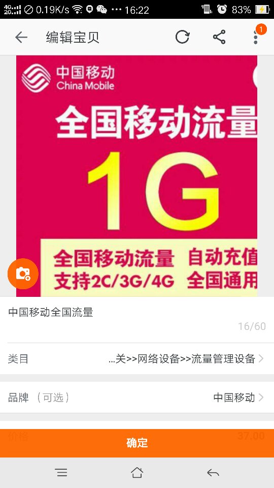 小年卡盟域名怎么选优质域名助力流量飙升