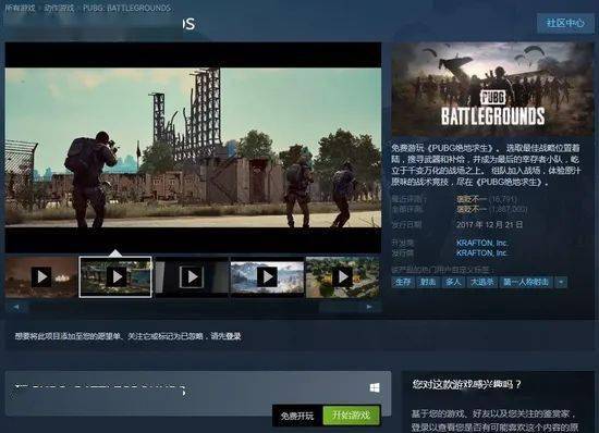 绝地求生玩家你还在为解机器码卡盟烦恼吗
