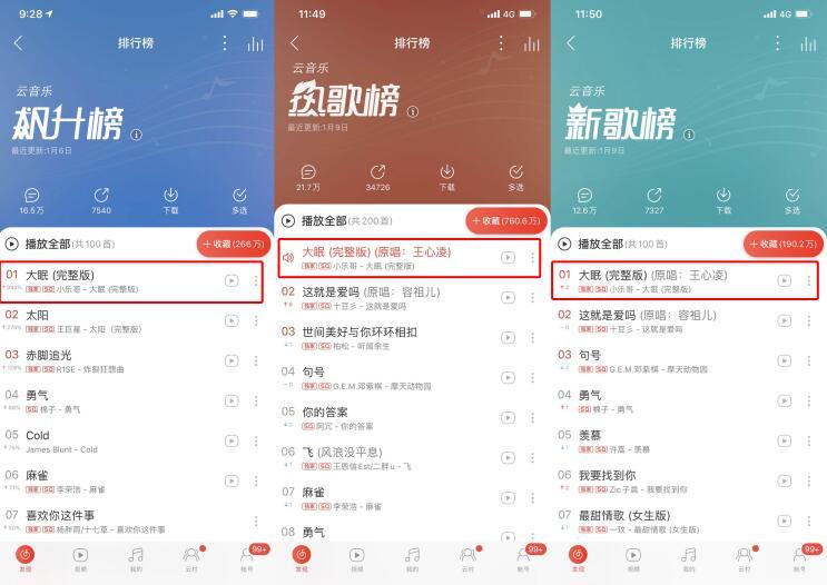 小乐卡盟泰山这山能有多高你敢挑战吗