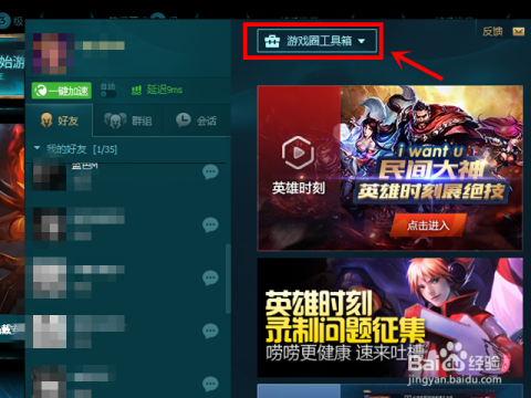 卡盟的LOL皮肤CDK靠谱吗真的能用到游戏里吗