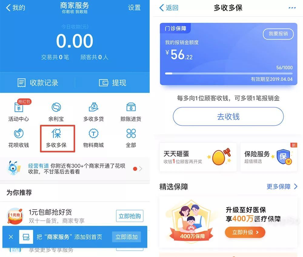 众商卡盟值得信赖吗口碑实力派支付解决方案