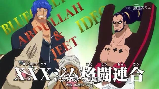 星海卡盟海贼这个海贼团有什么特别之处吗