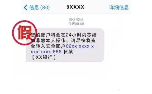 卡盟交易小心骗子陷阱你遇到过这样的骗局吗