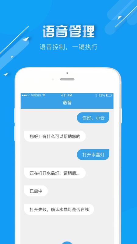 卡盟物联服务平台如何轻松实现智能设备互联