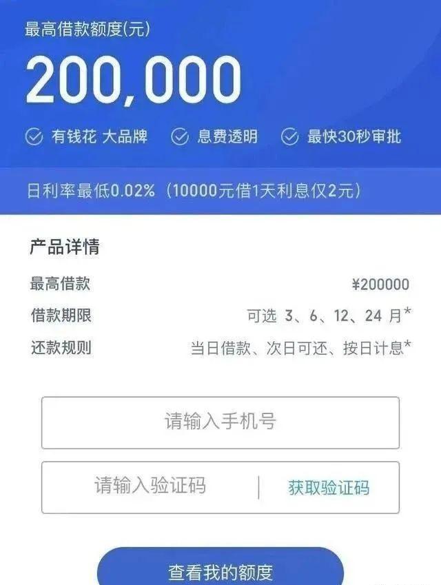 在793卡盟中杀朱刀的用途和使用方法是什么