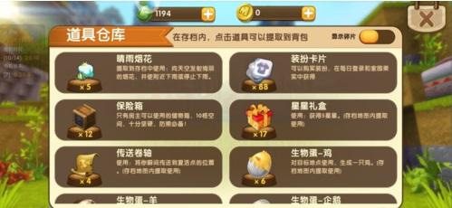 卡盟文创迷你世界卡打造个性卡片竟如此简单