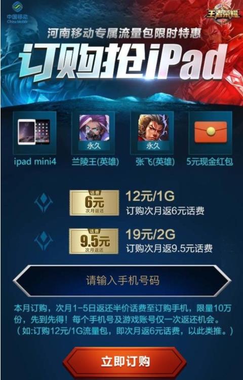 卡盟价格怎么定流量包与话费充值哪家更划算