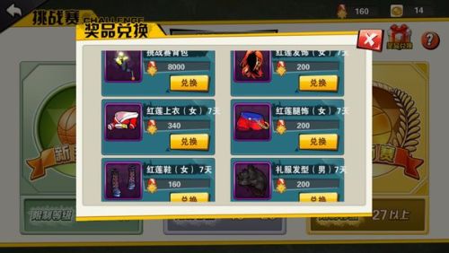 吃鸡图卡盟兑换可靠吗能直接换到游戏道具吗