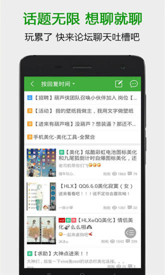 葫芦侠卡盟多玩平台里的宝藏你发现了吗