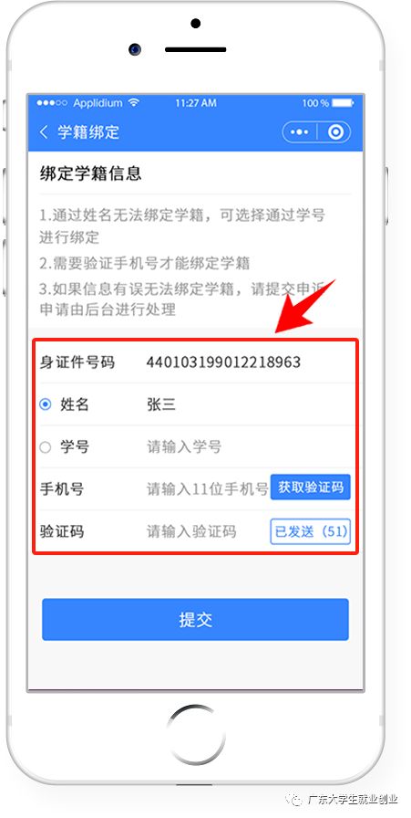 如何轻松玩转卡盟发卡网流程详解快速上手