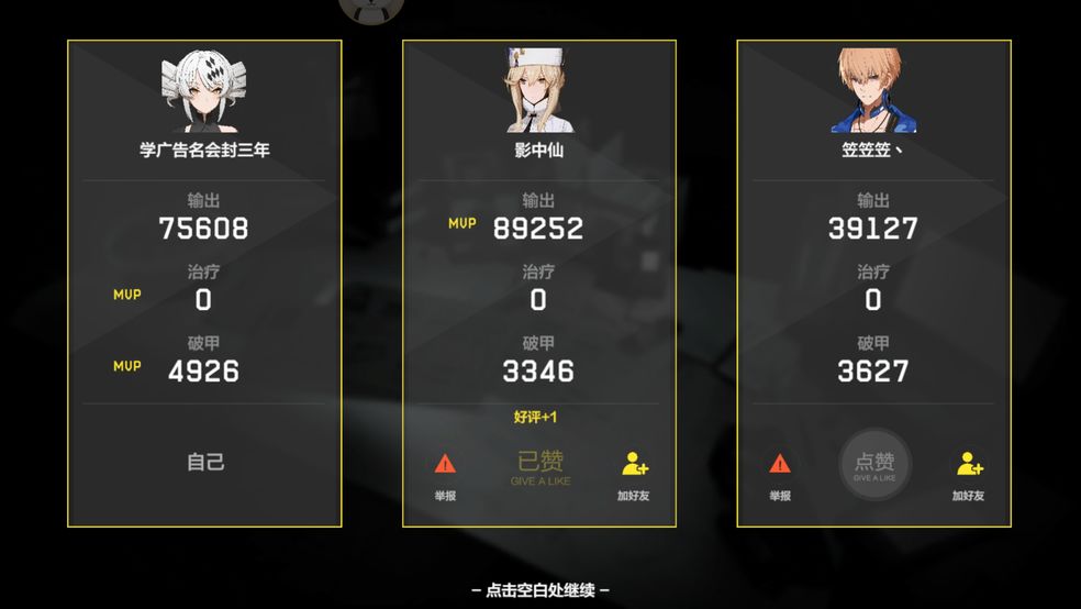 战双科技辅助卡盟怎么选性价比高的推荐