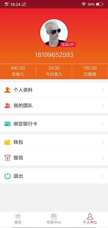 至信卡盟值得信赖的充值平台你试过了吗