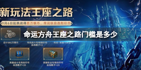 命运方舟卡盟哪家强2023热门排行榜揭晓