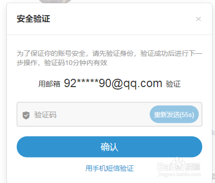 5g网盟流量卡怎么解绑简单步骤轻松解除绑定。