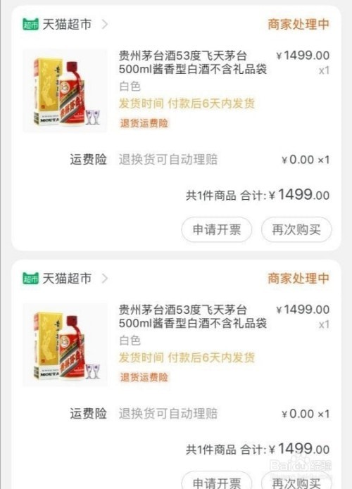 卡盟抢单是怎么一回事抢的是什么单啊