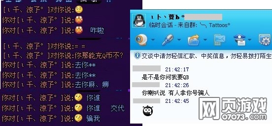 戏子丶卡盟这个平台靠谱吗真的能赚钱吗