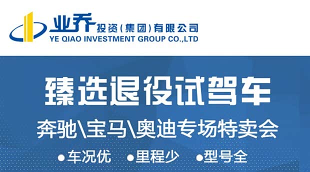 欧业卡盟哪家强优惠多服务好你选对了吗