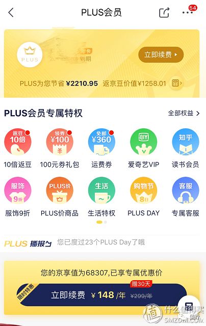 卡盟会员55是什么服务小白必看选择指南