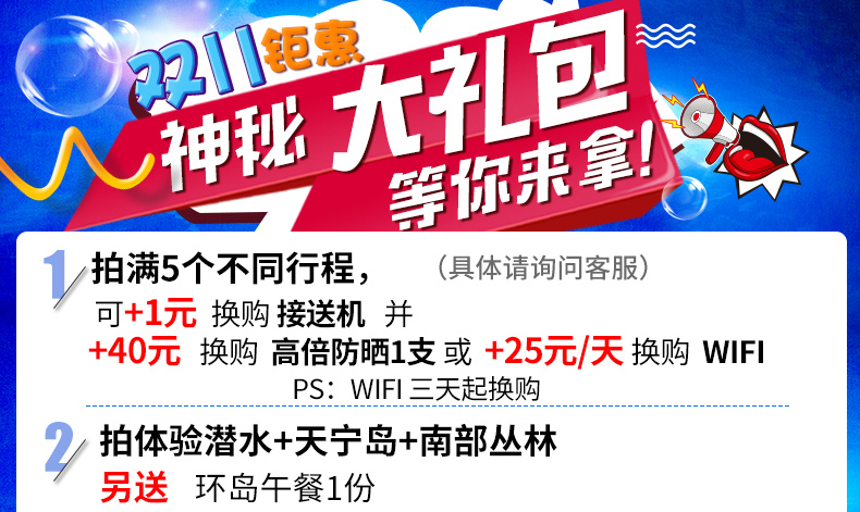 蓝盟云店电话卡流量多价格优你试过了吗