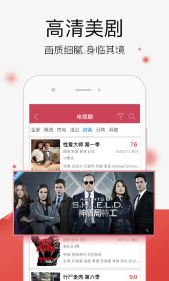 聚盟影视App看剧流畅吗能顺利追完电视剧吗