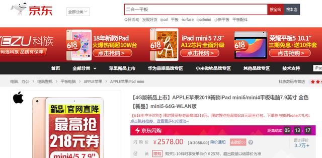 为何卡盟刷单价格如此低背后原因引人探寻