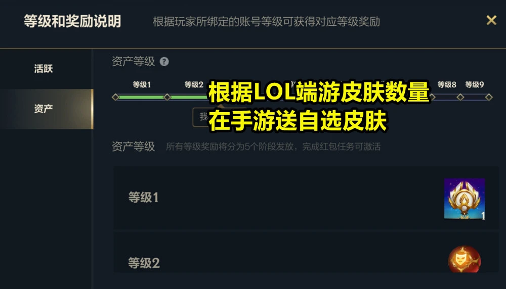 LOL玩家注意封号卡盟风险大如何安全游戏