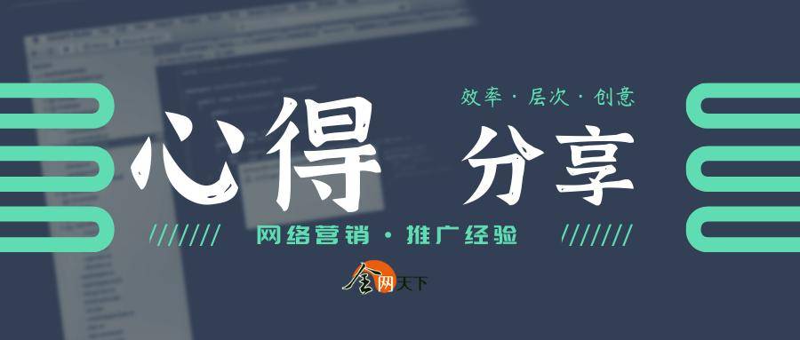 92卡盟刷钻真的方便吗有哪些优势值得一试