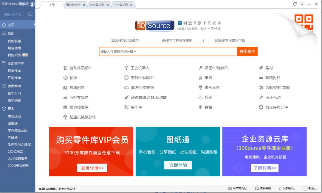 18卡盟导航栏你真的会用它来快速找到所需吗