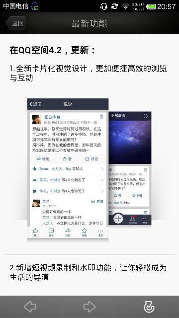 想让QQ卡盟签名更拉风个性签名攻略来帮忙