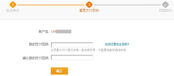 如何为卡盟账号设置支付密码操作流程简单吗