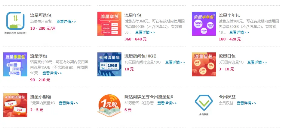 卡盟乐园加盟费大概多少费用合理吗求解答